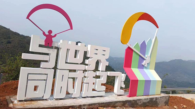 微信圖片_20230414093224.jpg