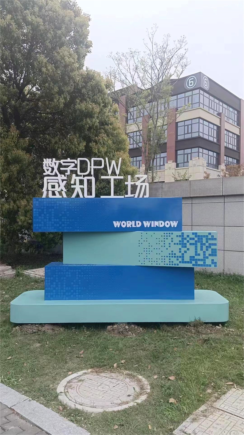 微信圖片_20240415092048.jpg