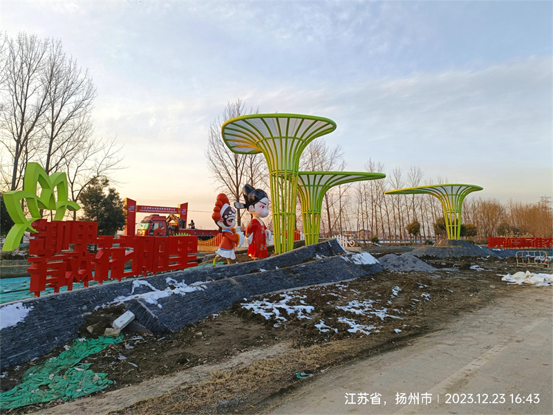微信圖片_20231120130316.jpg
