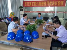熱烈歡迎江蘇海安建設(shè)局領(lǐng)導(dǎo)蒞臨考察